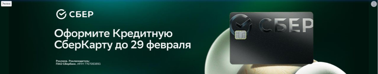 advertising